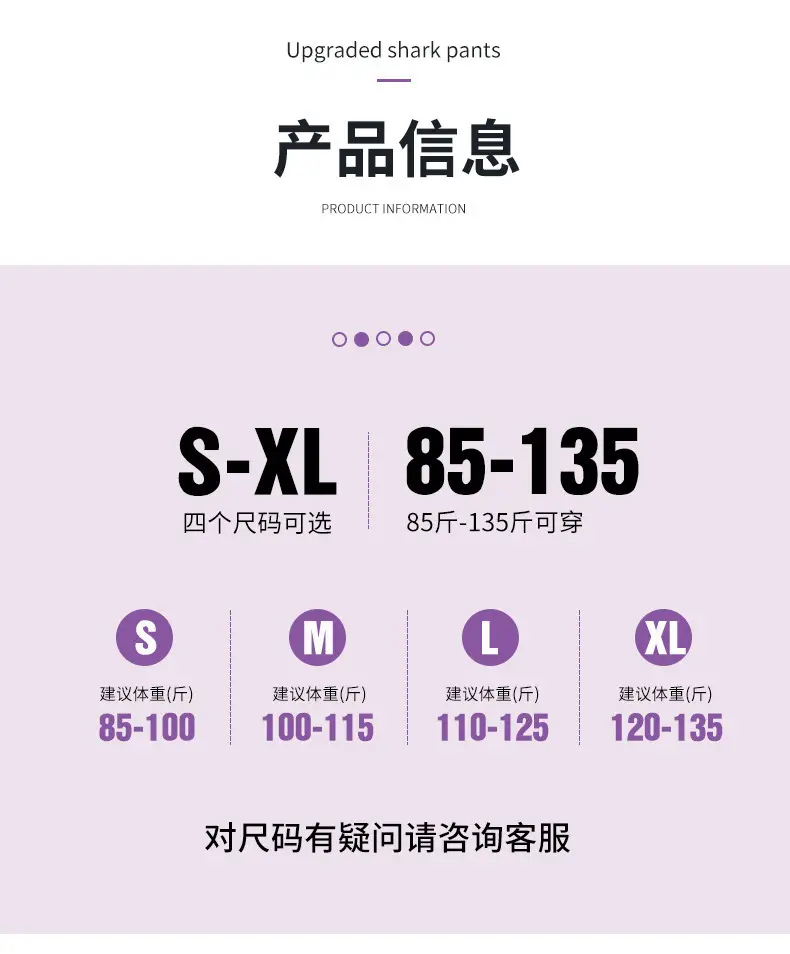 详情图03