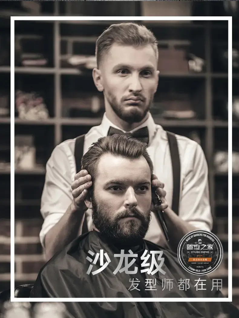 Styling Clay Wax for Men Matte Long Lasting — feature 14