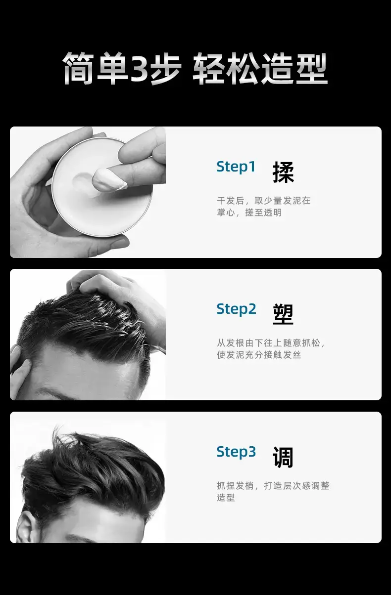 Styling Clay Wax for Men Matte Long Lasting — feature 16