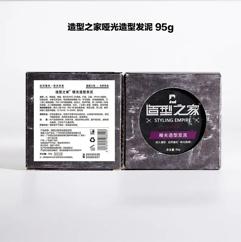 Styling Clay Wax for Men Matte Long Lasting — feature 18