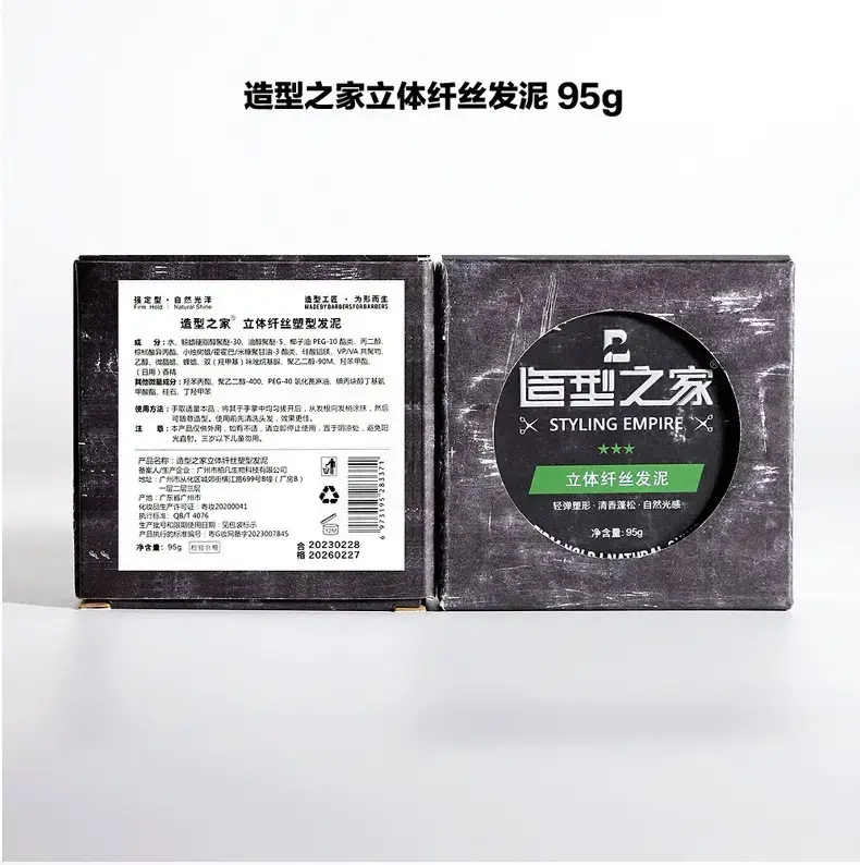 Styling Clay Wax for Men Matte Long Lasting — feature 19