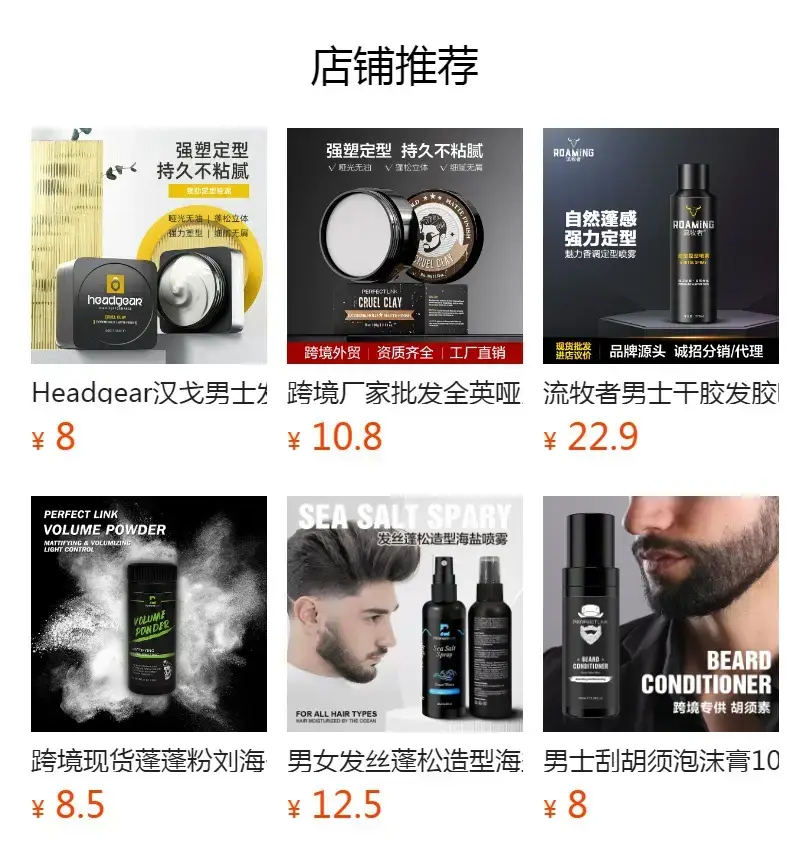 Styling Clay Wax for Men Matte Long Lasting — feature 2