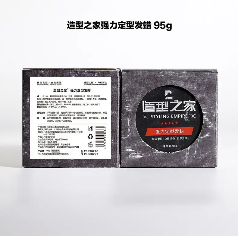 Styling Clay Wax for Men Matte Long Lasting — feature 20