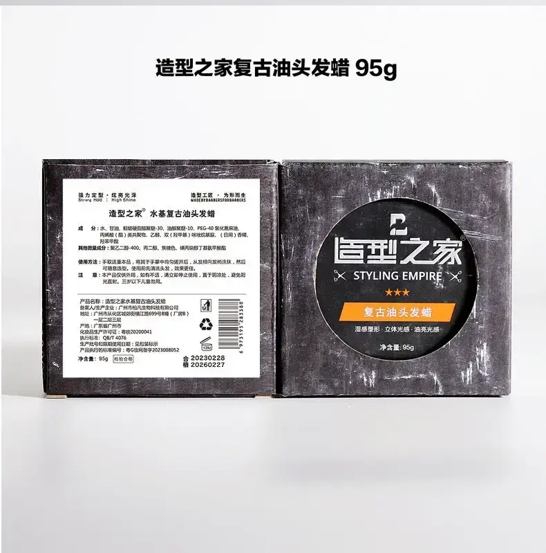 Styling Clay Wax for Men Matte Long Lasting — feature 21