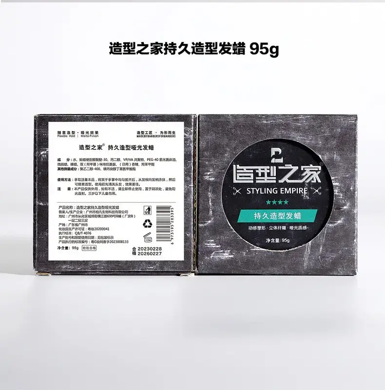 Styling Clay Wax for Men Matte Long Lasting — feature 22