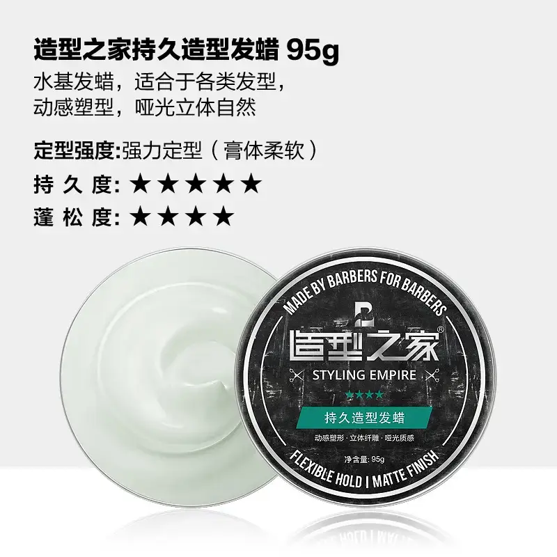 Styling Clay Wax for Men Matte Long Lasting - Image 2