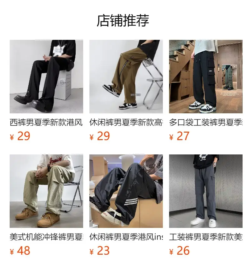 Men's Loose Casual Pants Spring Autumn Solid Color — feature 1