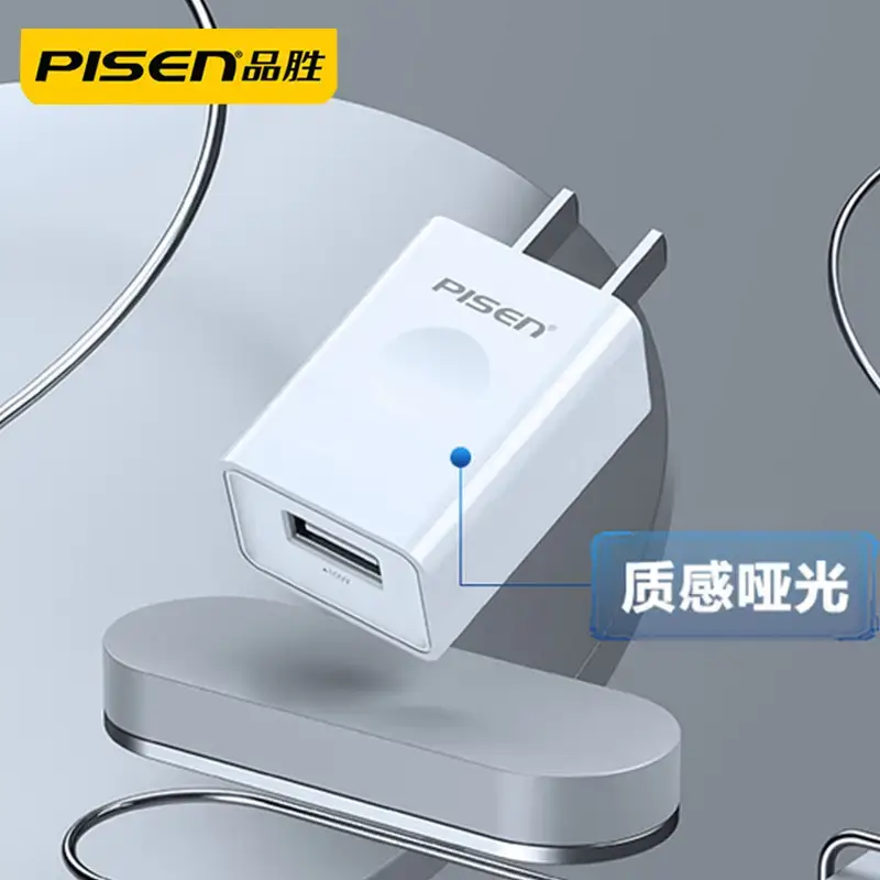 Pisen Fast Charging USB-C to iPhone 7+ 2A Charger Set - Image 5