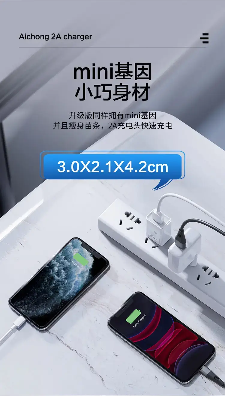 Pisen Fast Charging USB-C to iPhone 7+ 2A Charger Set — feature 4