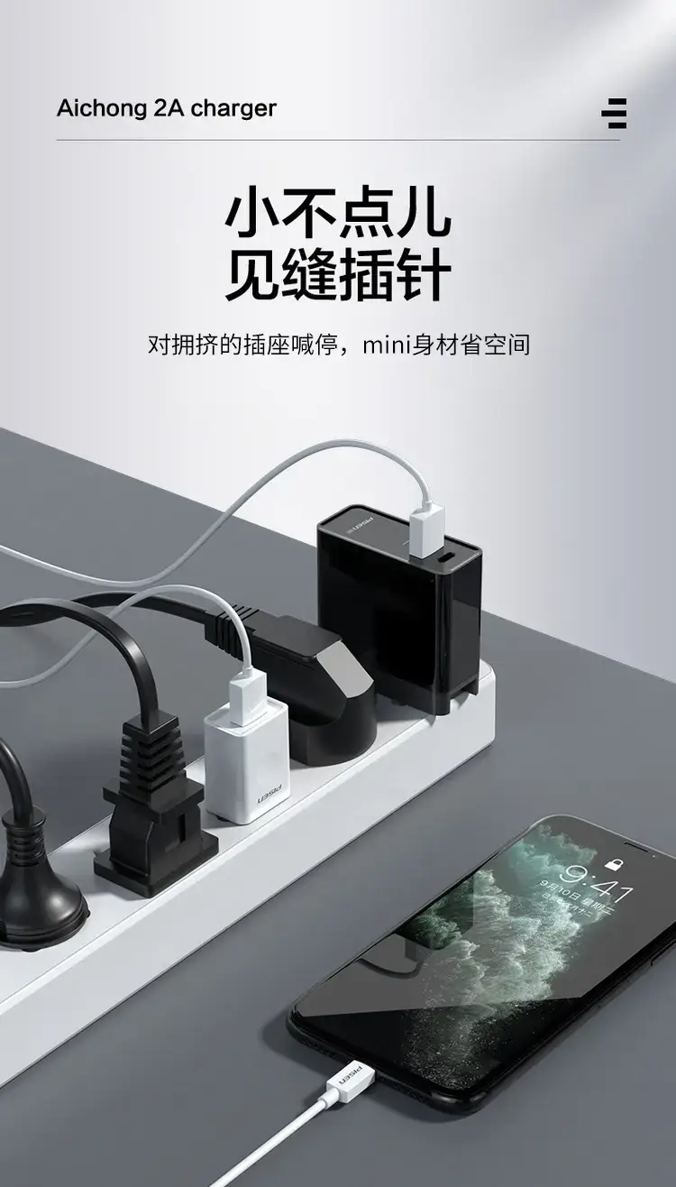 Pisen Fast Charging USB-C to iPhone 7+ 2A Charger Set — feature 6