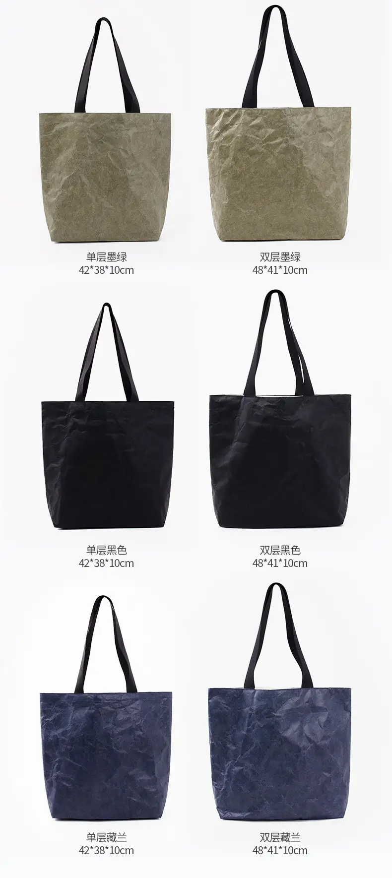 合集 墨绿 黑 藏兰.jpg