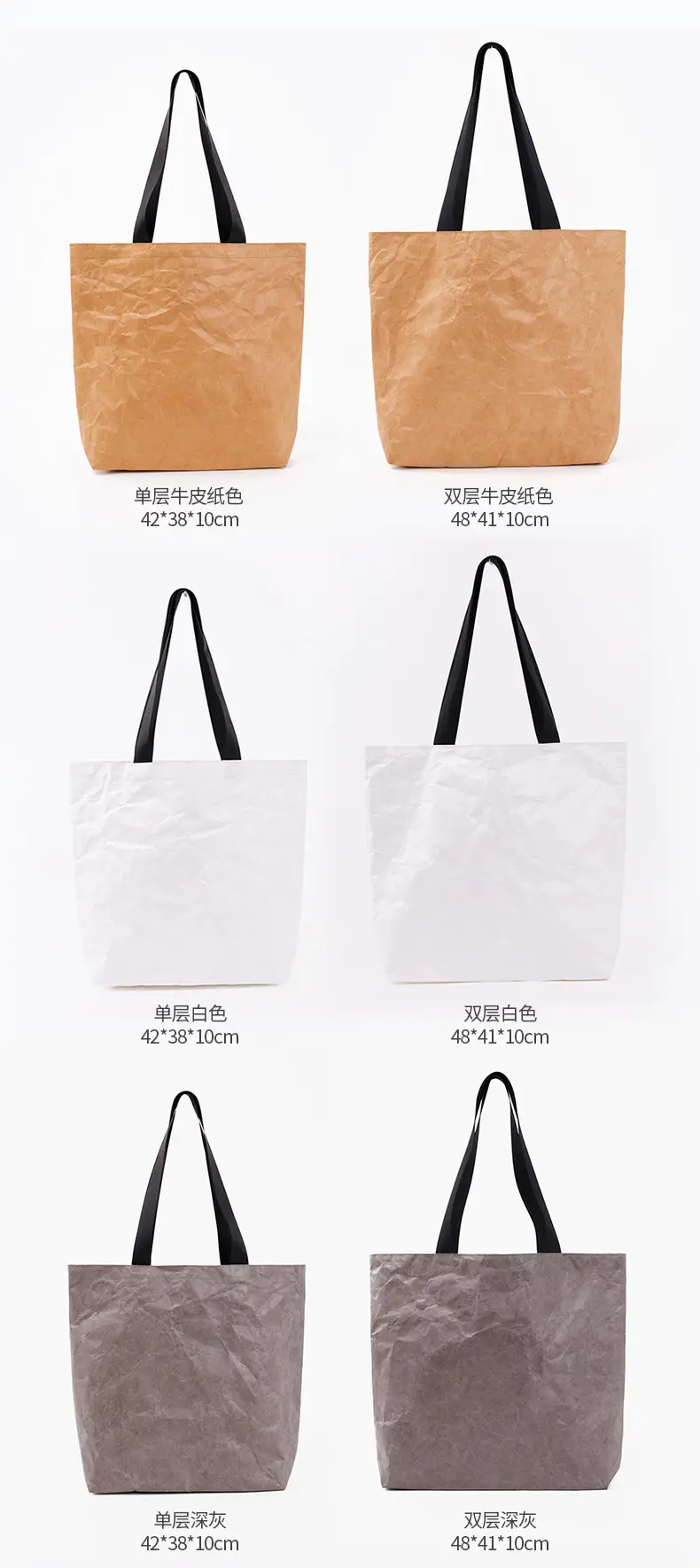 合集 牛皮 白色 灰.jpg