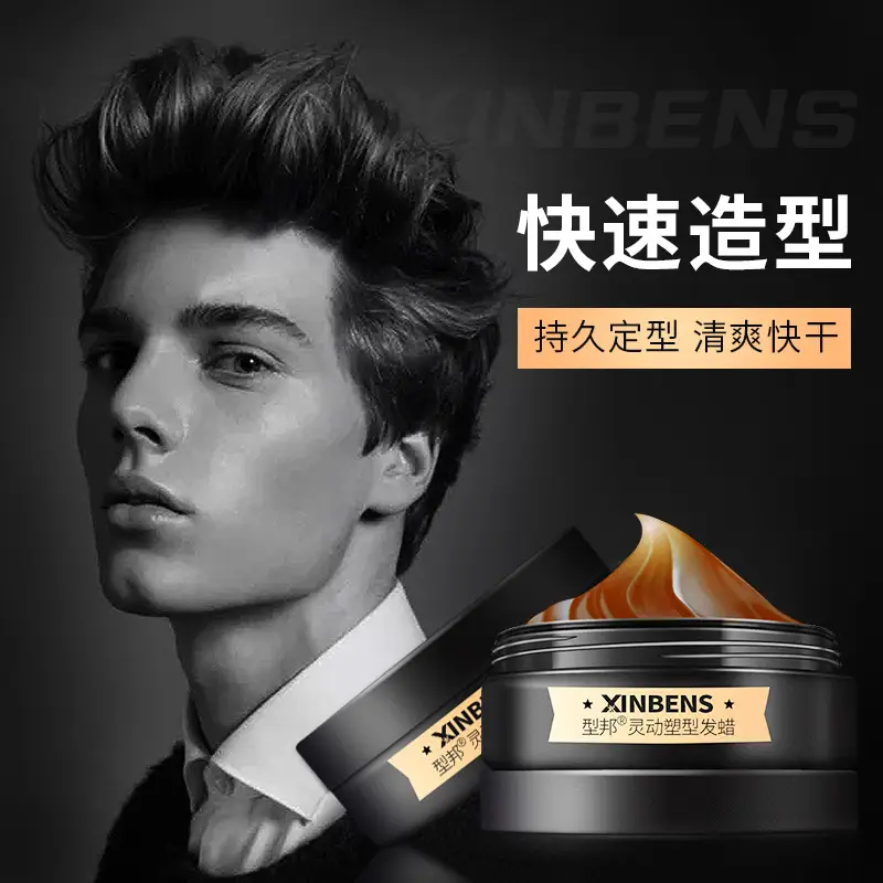 Men's Smart Styling Hair Wax with Fragrance & Shaping - Image 3