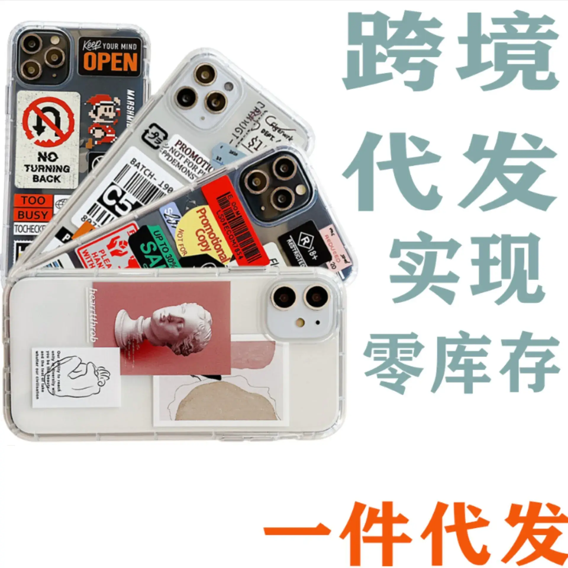 Transparent TPU iPhone Cases 14" DIY Creative Anti-Fall - Image 18
