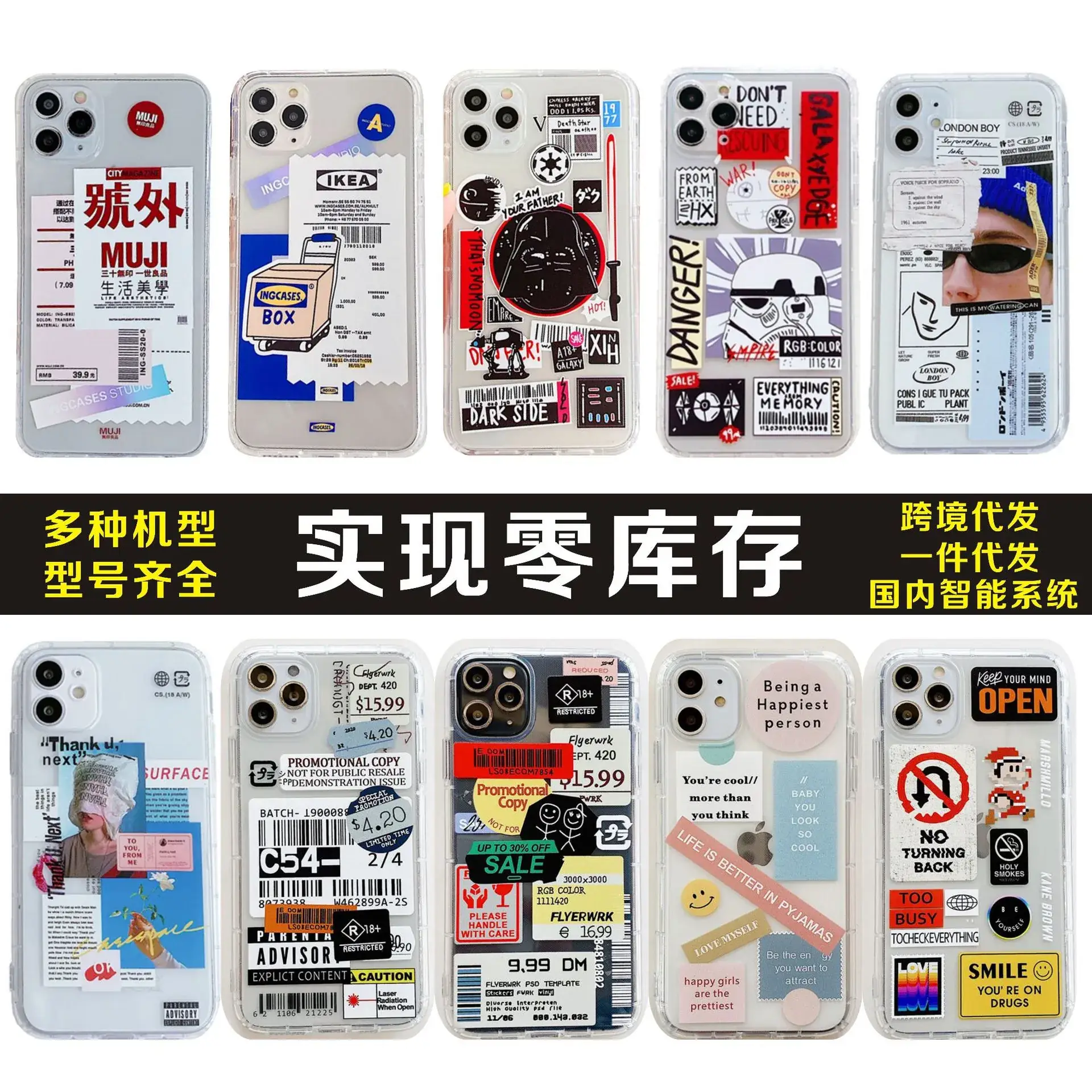 Transparent TPU iPhone Cases 14" DIY Creative Anti-Fall - Image 19