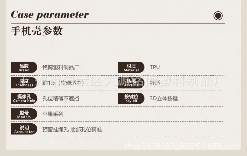 透明内防摔_02