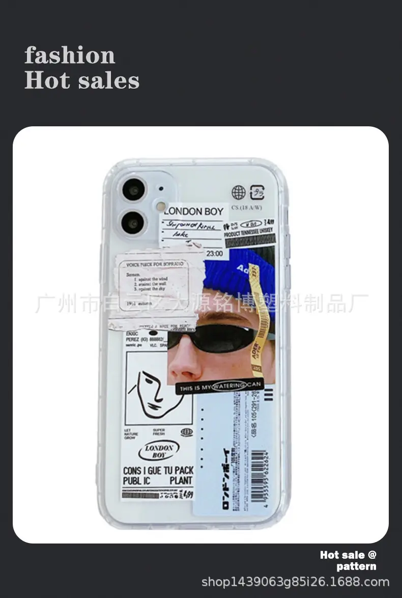 透明内防摔_08