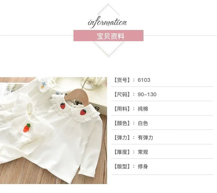 Girls Long Sleeve T-Shirt White Strawberry Butterfly Collar Baby Girl — feature 2
