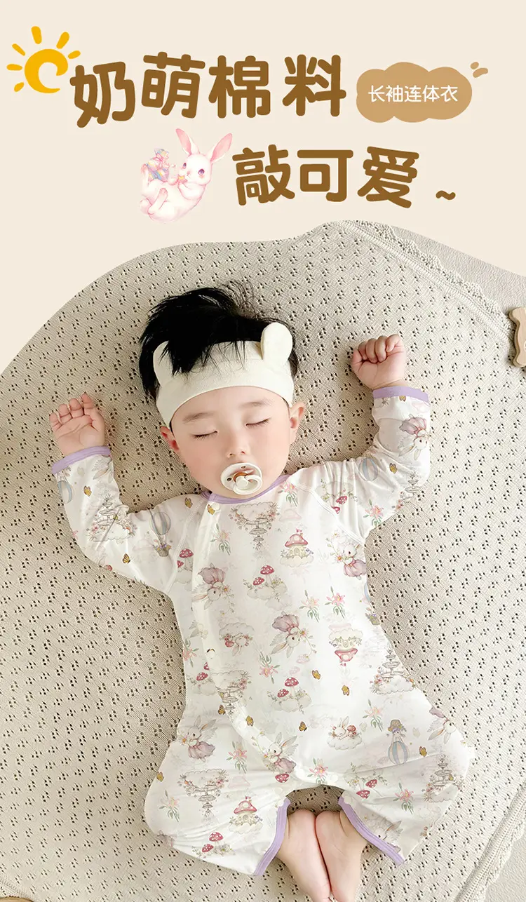 Baby Lyocell Romper 3-24M Cotton Soft Skin Friendly — feature 1