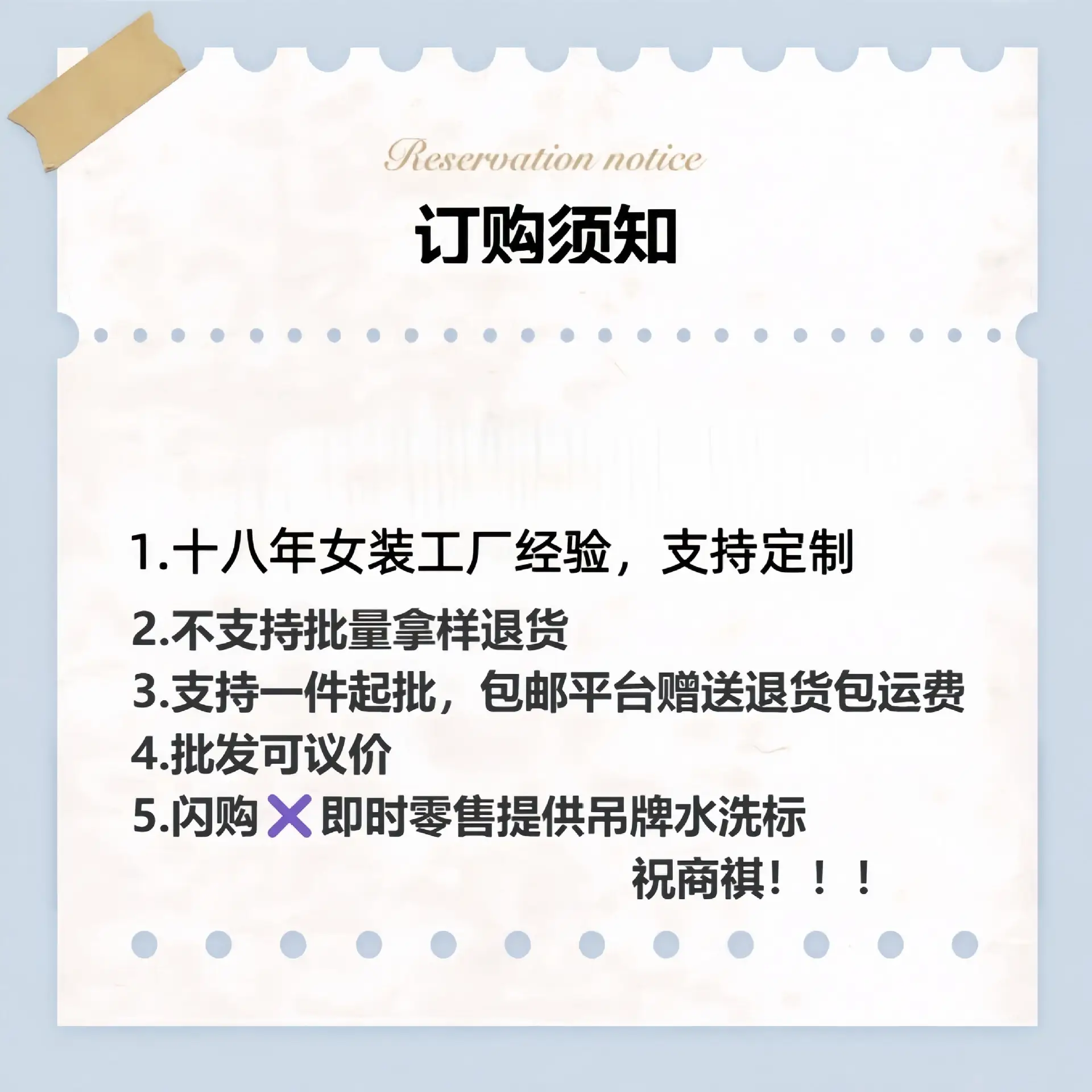 Yunshu Long Wool Plain Skirt Cream — feature 1