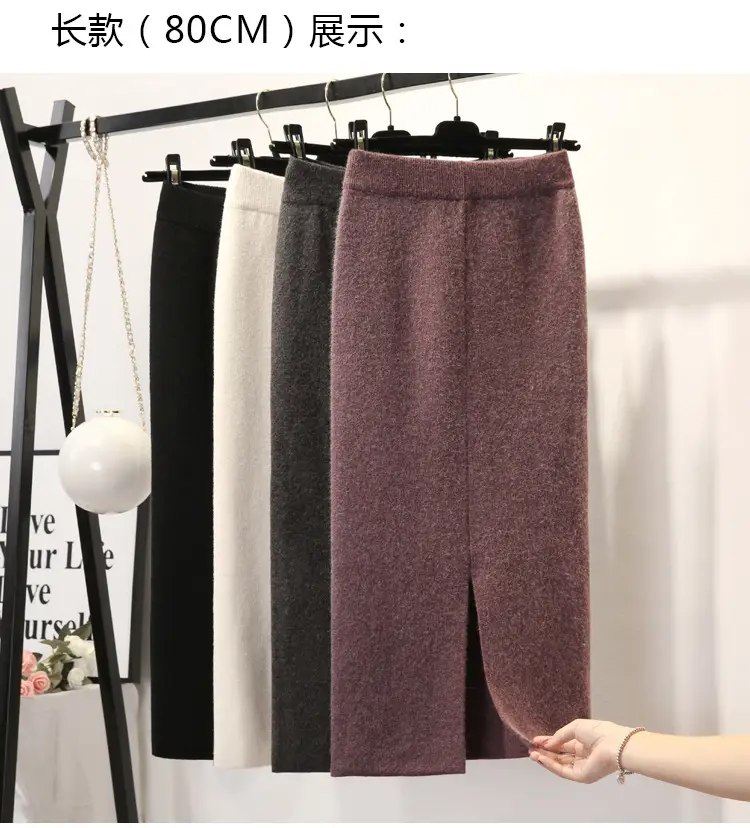 Yunshu Long Wool Plain Skirt Cream — feature 25