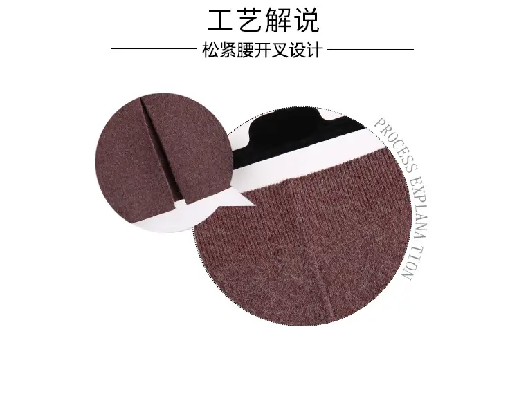 Yunshu Long Wool Plain Skirt Cream — feature 5