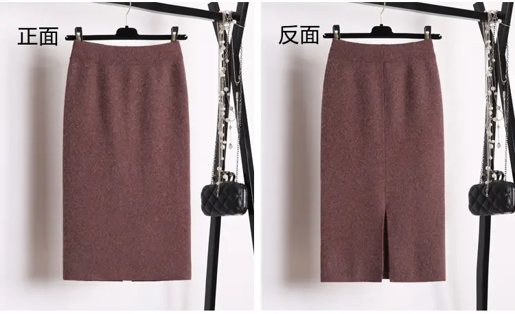 Yunshu Long Wool Plain Skirt Cream — feature 7