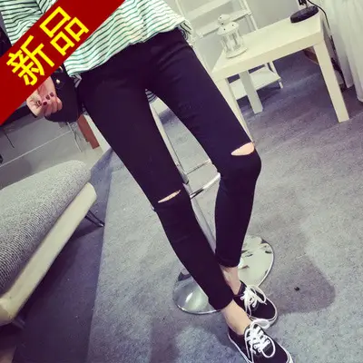 2021 Korean Style Ankle Pants Women Stretch Slimming Holes - Image 15