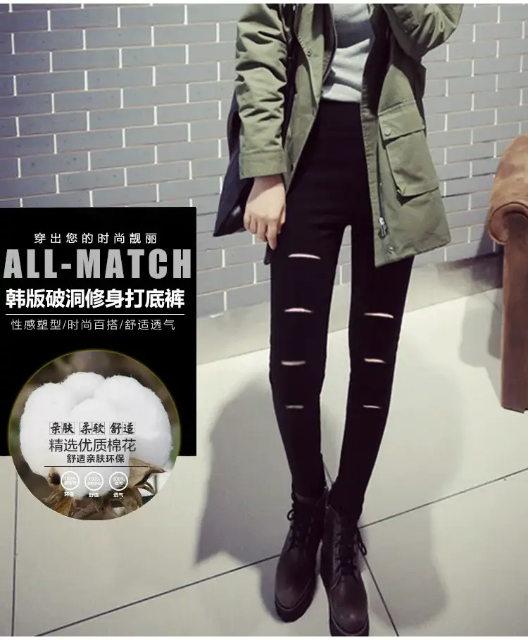 2021 Korean Style Ankle Pants Women Stretch Slimming Holes — feature 6
