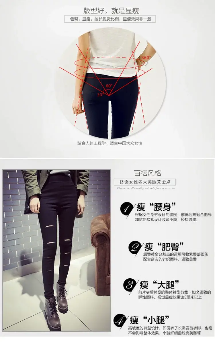 2021 Korean Style Ankle Pants Women Stretch Slimming Holes — feature 7
