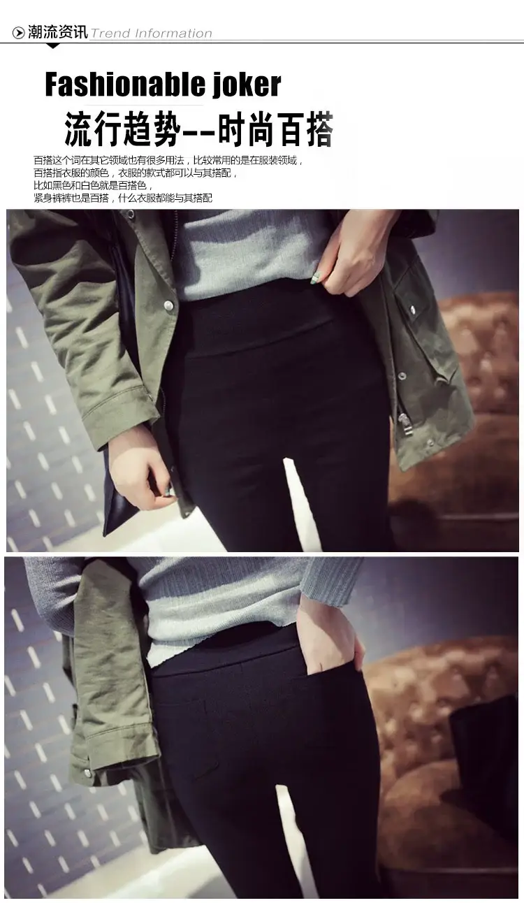 2021 Korean Style Ankle Pants Women Stretch Slimming Holes — feature 8