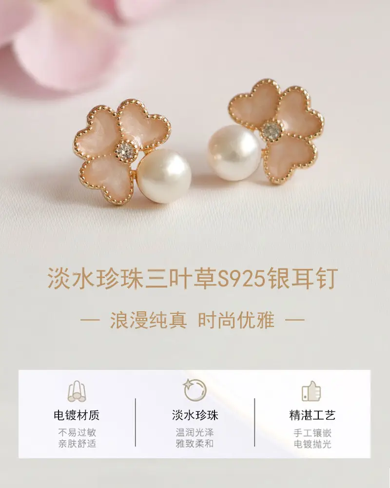 Juanyu Heart Clover Pearl Earrings S925 Silver — feature 4