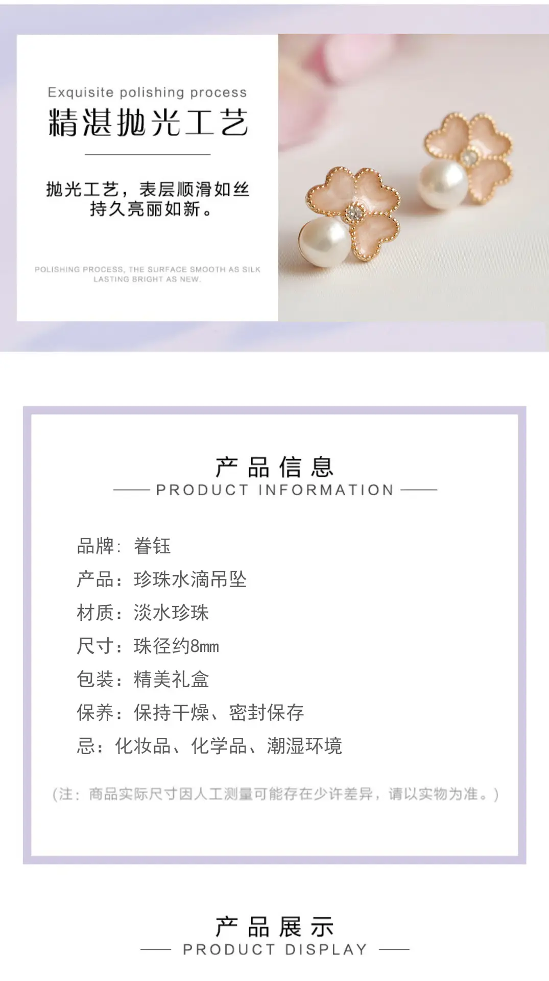 Juanyu Heart Clover Pearl Earrings S925 Silver — feature 9