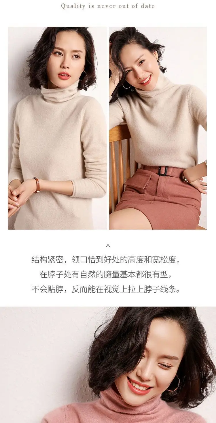 Women's Pile Collar Wool Turtleneck Shirt Beige — feature 11