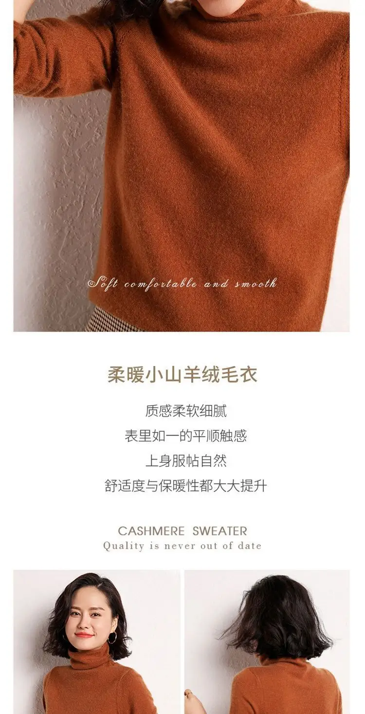 Women's Pile Collar Wool Turtleneck Shirt Beige — feature 14