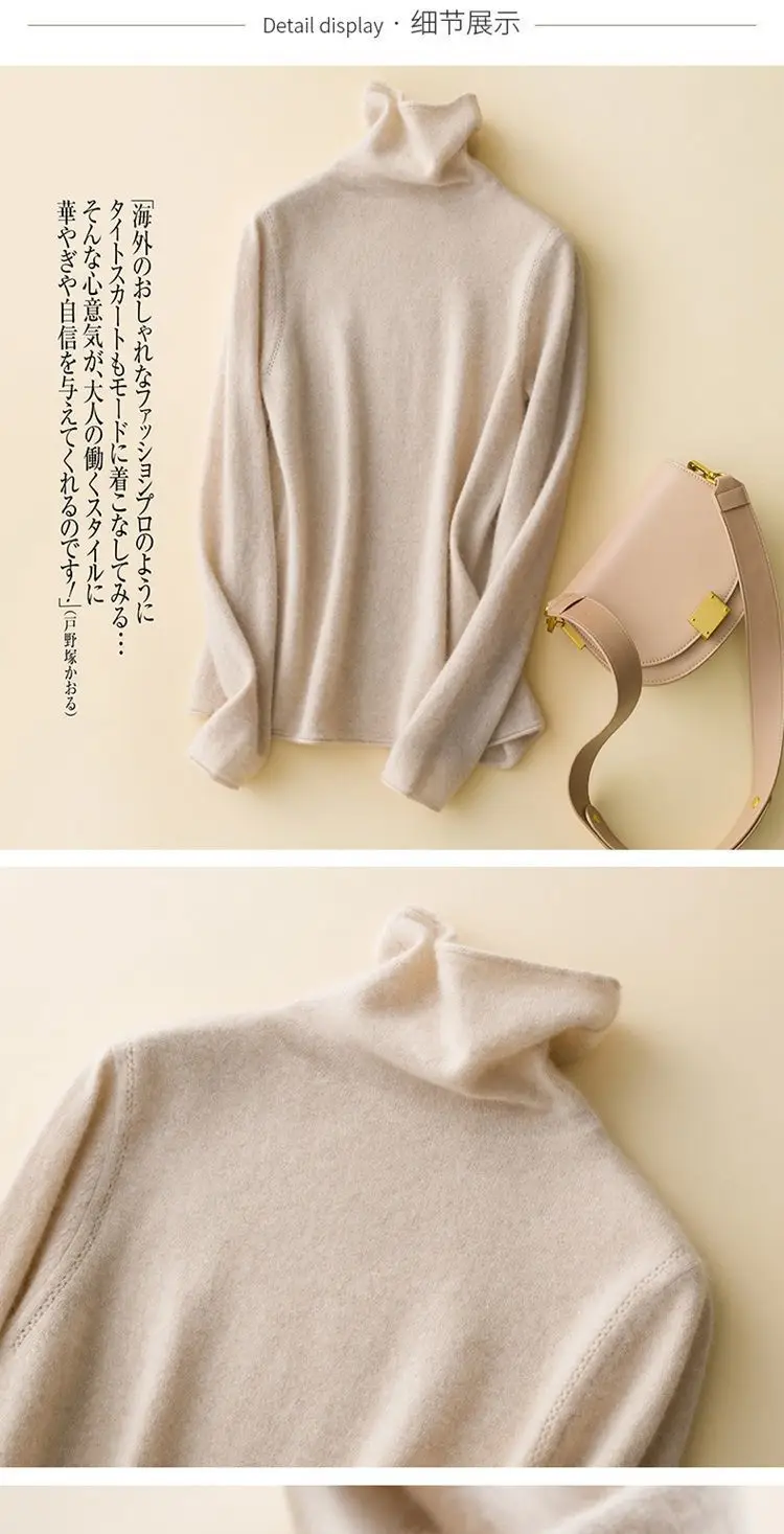 Women's Pile Collar Wool Turtleneck Shirt Beige — feature 18