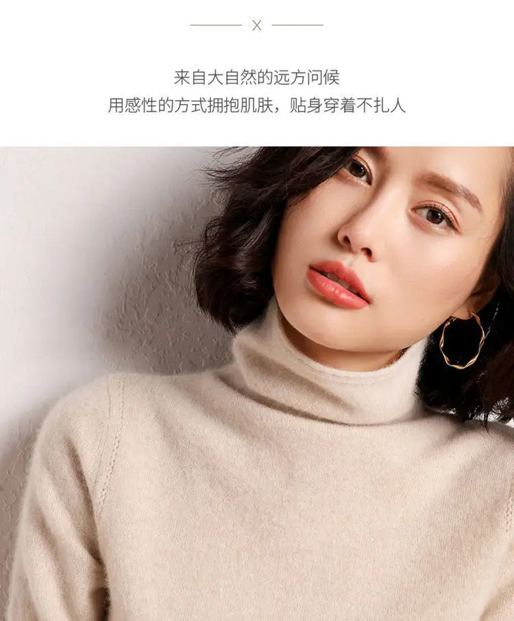 Women's Pile Collar Wool Turtleneck Shirt Beige — feature 3