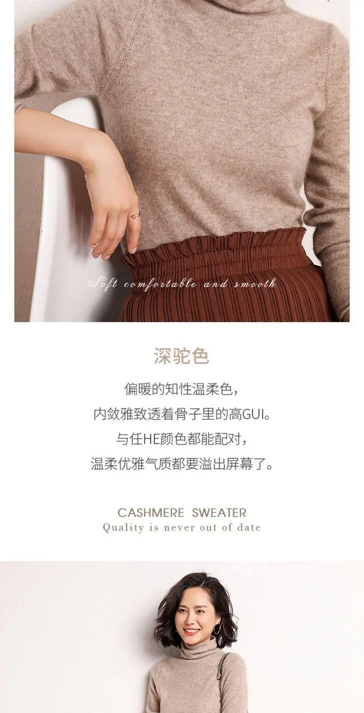 Women's Pile Collar Wool Turtleneck Shirt Beige — feature 8