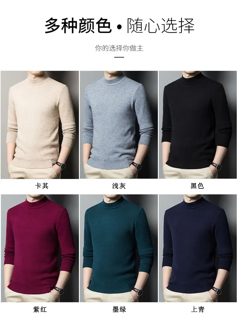 Men's Grey Knitted Sweater with 3/4 Sleeve — feature 24