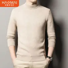 Men's Grey Knitted Sweater with 3/4 Sleeve — feature 3