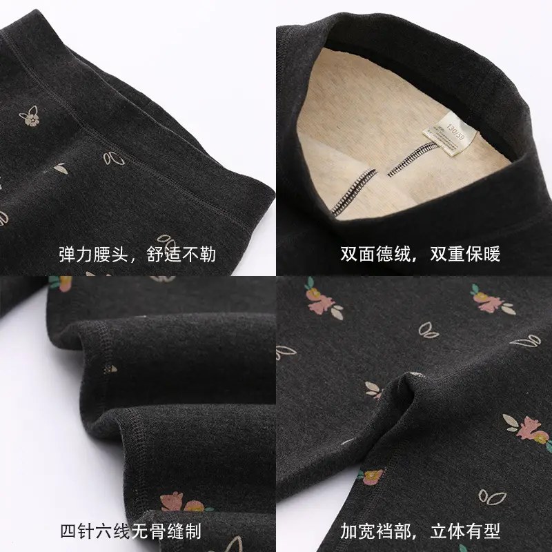 Thickened Thermal Pants for Boys Girls Black Patterned