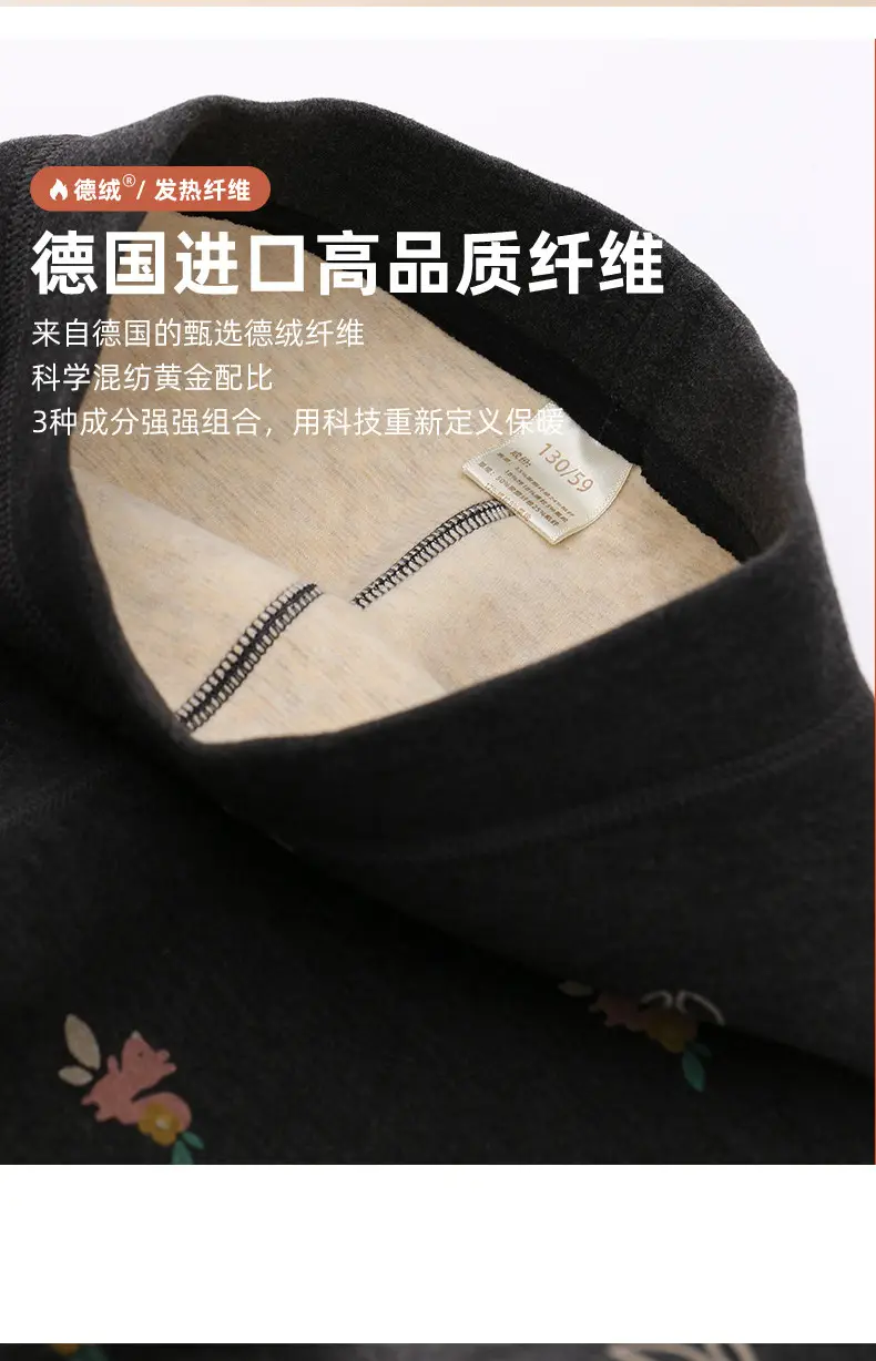 德绒裤_03