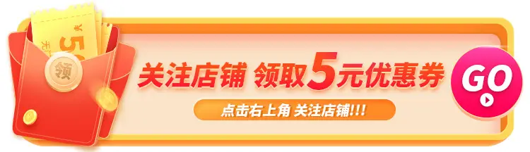 优惠5元(1)