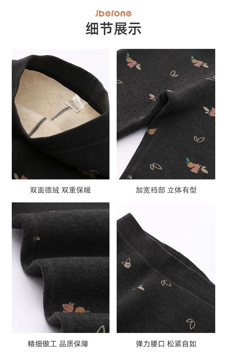 德绒裤_14