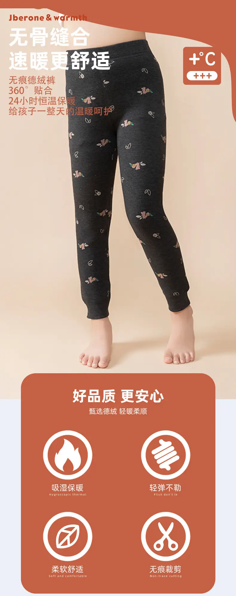 德绒裤_01