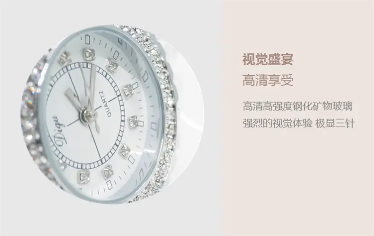 33白钻