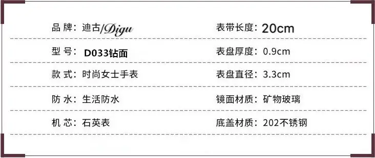 33白钻