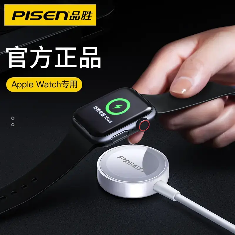 Pinsheng iWatch Wireless Charger Apple Watch S9/2/3/4/8 Fast Charging Two-In-One - Image 6