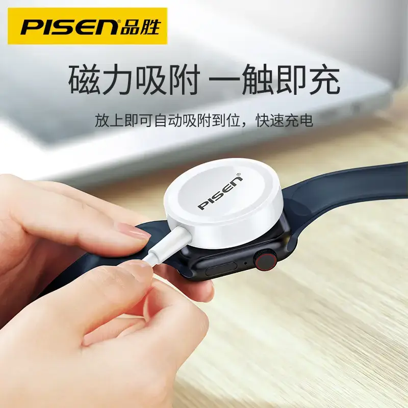 Pinsheng iWatch Wireless Charger Apple Watch S9/2/3/4/8 Fast Charging Two-In-One - Image 7