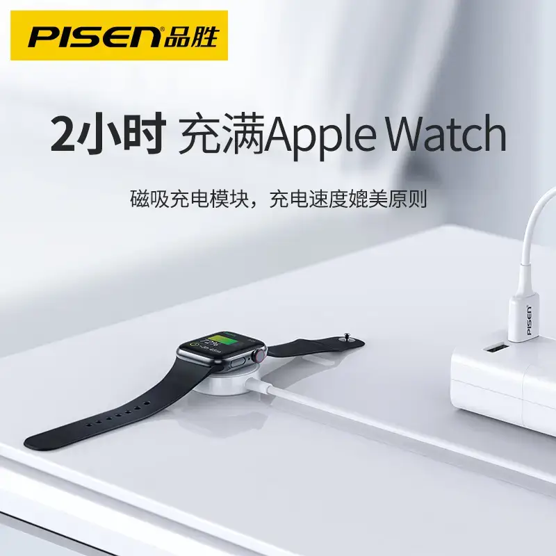 Pinsheng iWatch Wireless Charger Apple Watch S9/2/3/4/8 Fast Charging Two-In-One - Image 8
